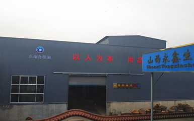 ���ӹ�����