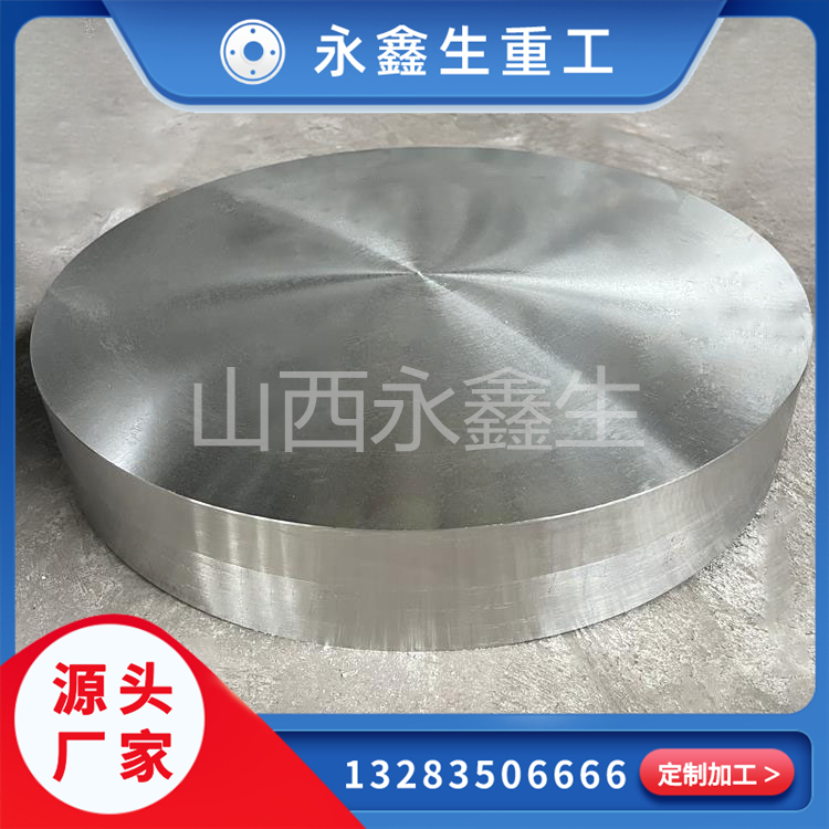 12cr2mo1Բ���ͼ�